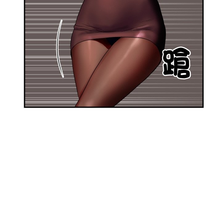 155P - 顶级豪门秘辛