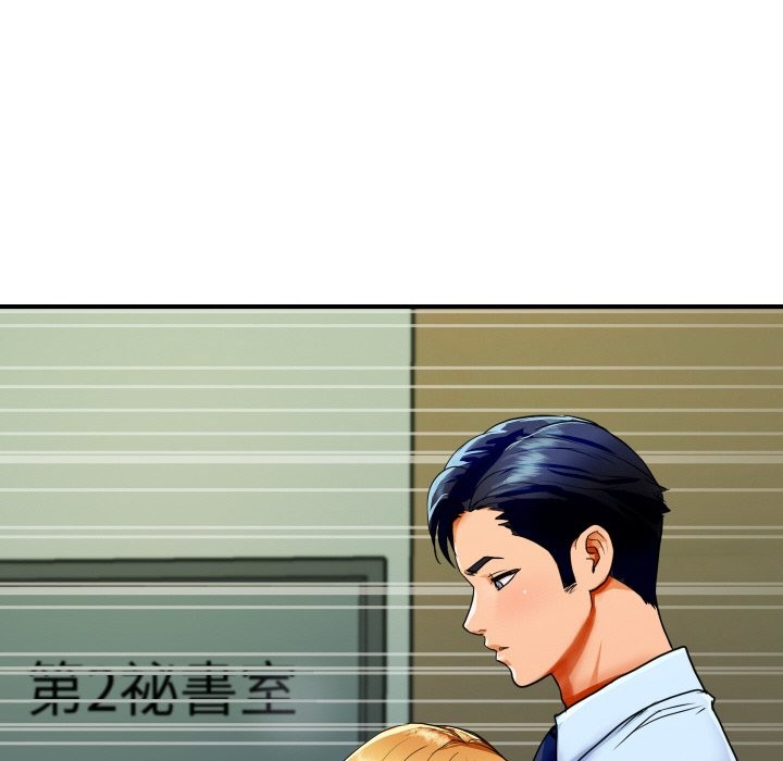 156P - 顶级豪门秘辛