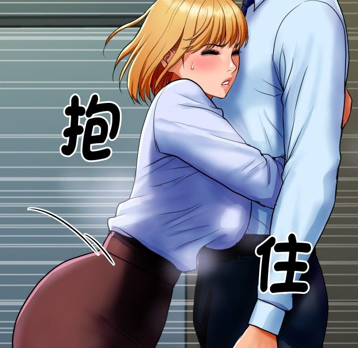 157P - 顶级豪门秘辛
