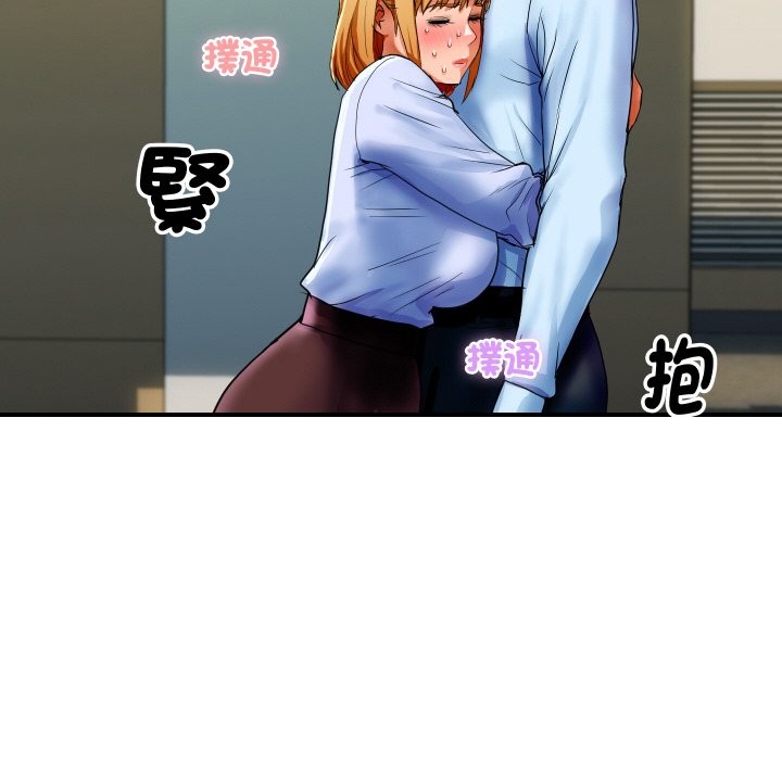 160P - 顶级豪门秘辛