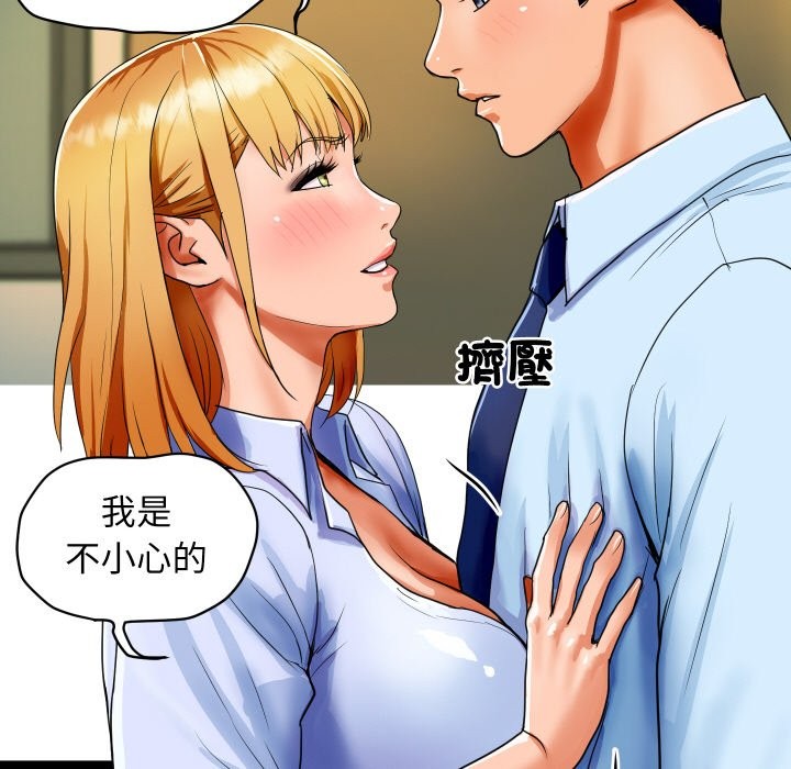 162P - 顶级豪门秘辛