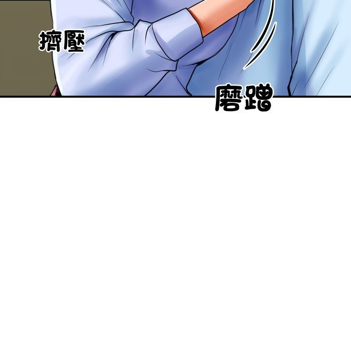 163P - 顶级豪门秘辛