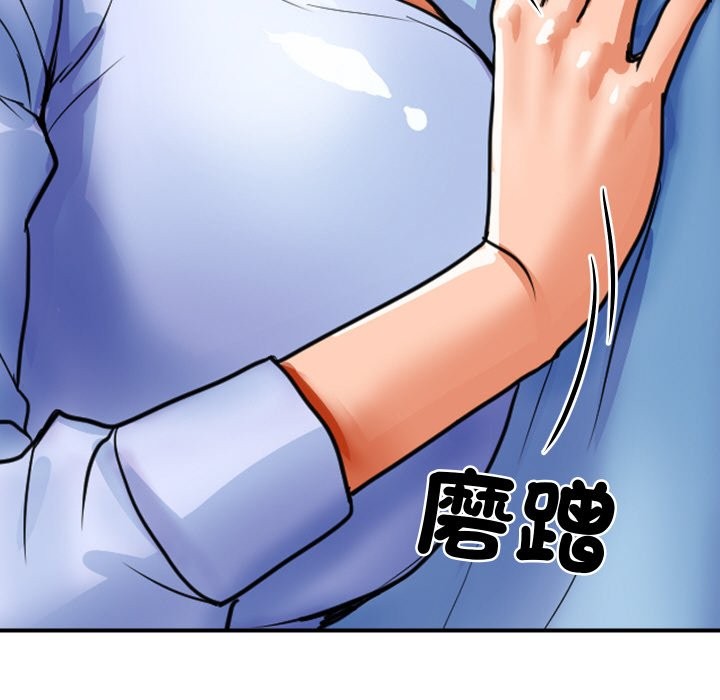 165P - 顶级豪门秘辛
