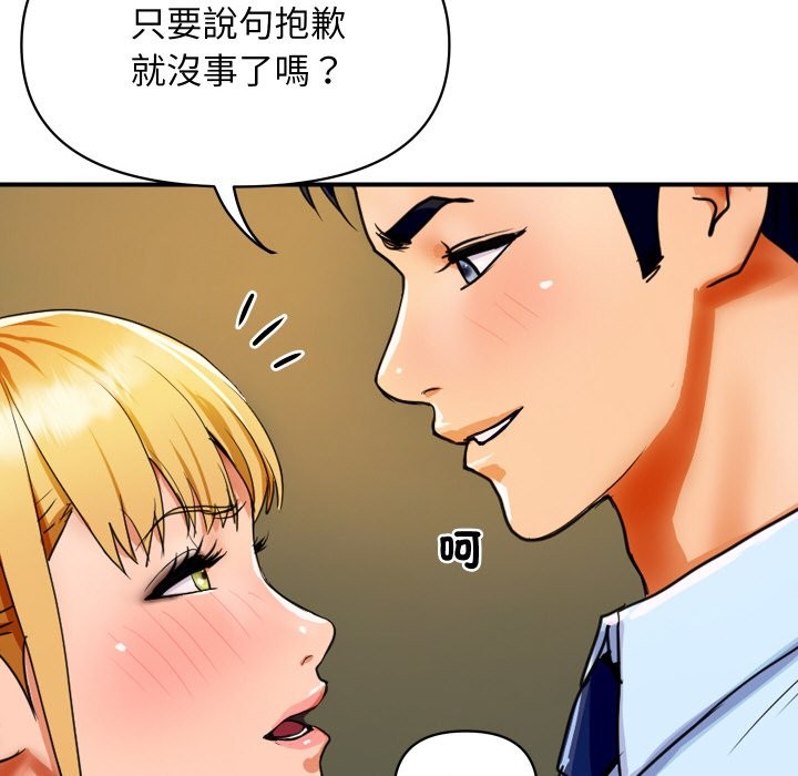 167P - 顶级豪门秘辛