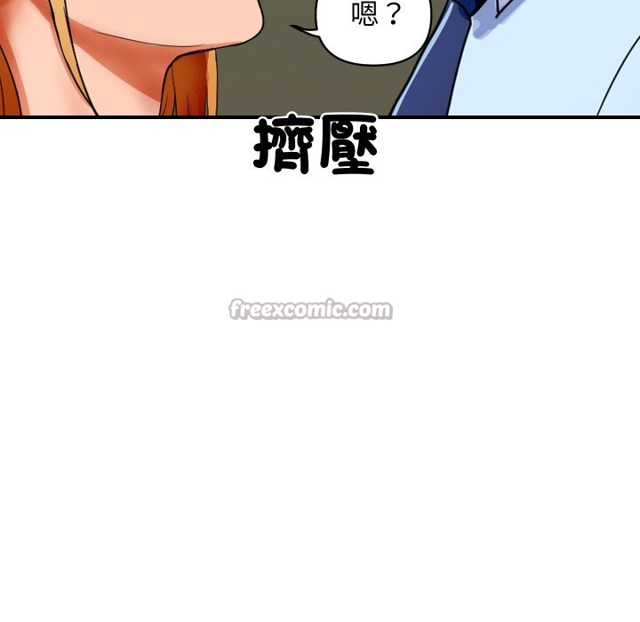 168P - 顶级豪门秘辛