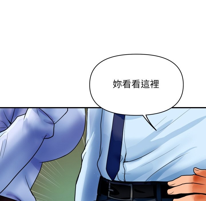 169P - 顶级豪门秘辛