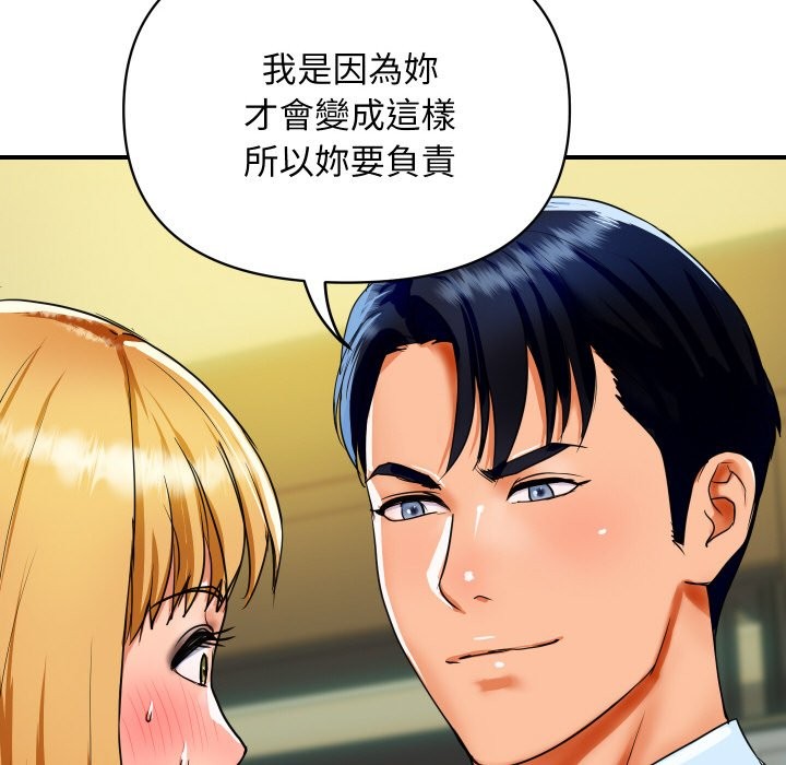 172P - 顶级豪门秘辛