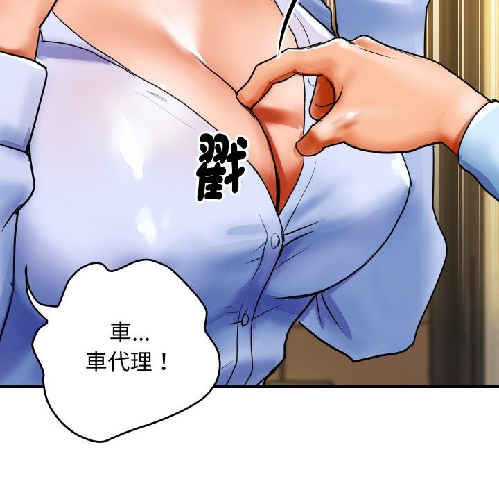 175P - 顶级豪门秘辛