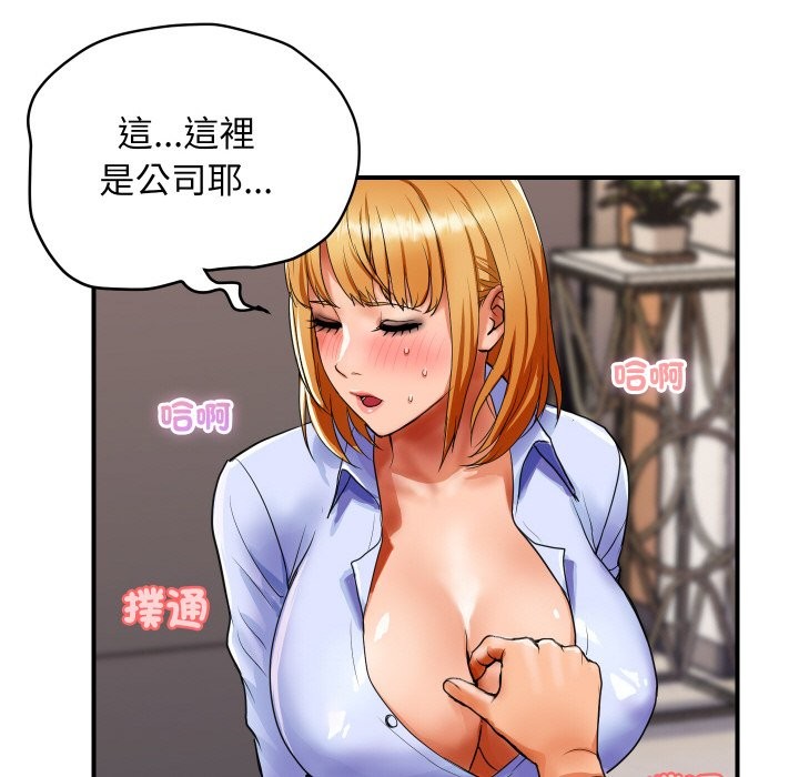 176P - 顶级豪门秘辛