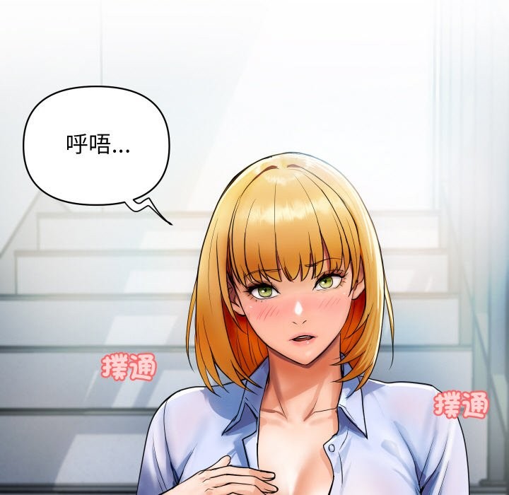 181P - 顶级豪门秘辛
