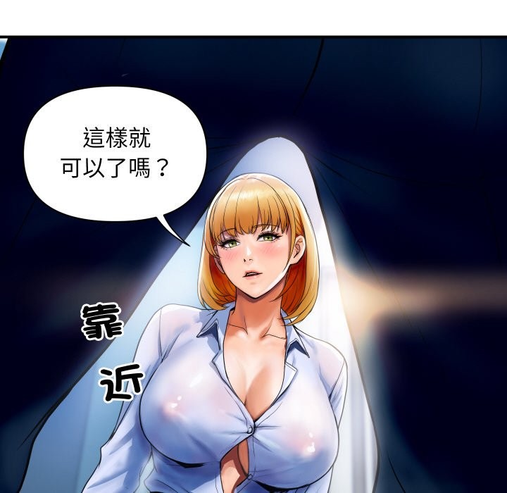 184P - 顶级豪门秘辛