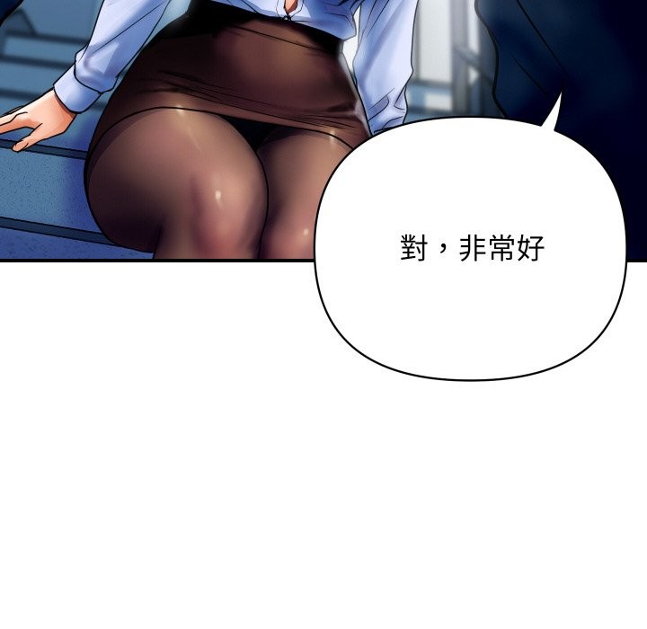 185P - 顶级豪门秘辛