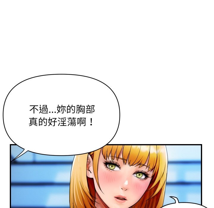 186P - 顶级豪门秘辛