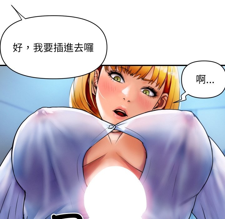 188P - 顶级豪门秘辛
