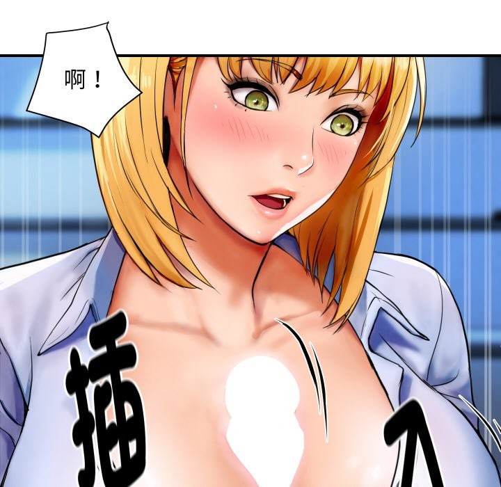 190P - 顶级豪门秘辛