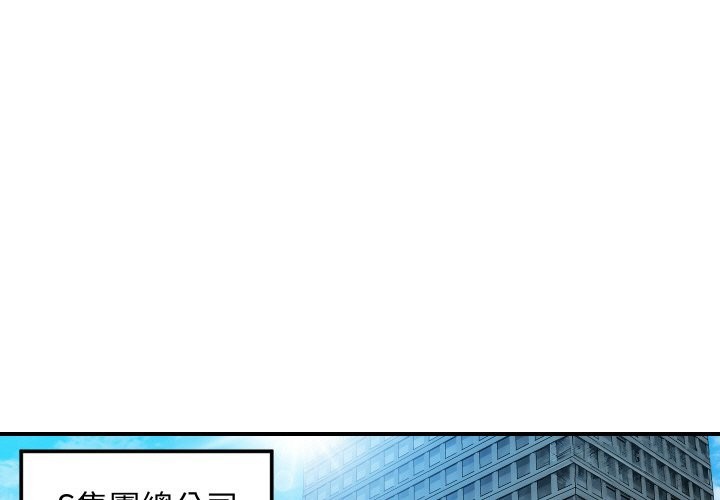 1P - 顶级豪门秘辛