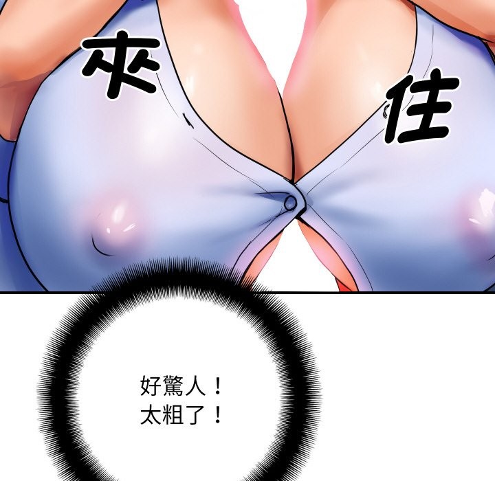 195P - 顶级豪门秘辛