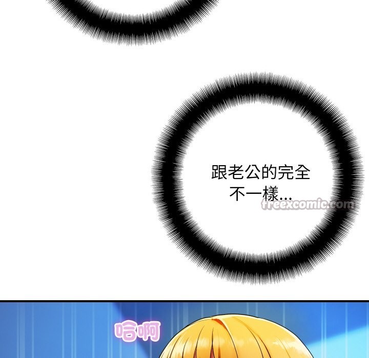 196P - 顶级豪门秘辛