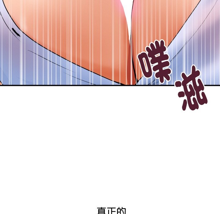 201P - 顶级豪门秘辛