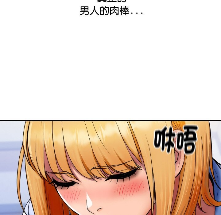 202P - 顶级豪门秘辛