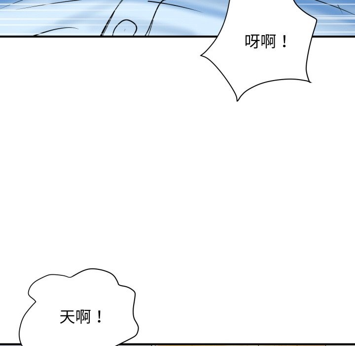 206P - 顶级豪门秘辛
