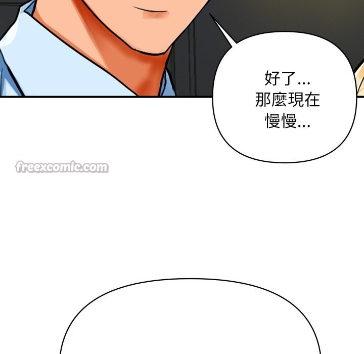 210P - 顶级豪门秘辛