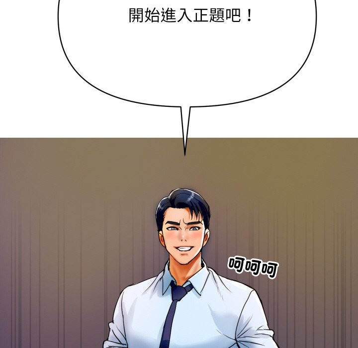 211P - 顶级豪门秘辛