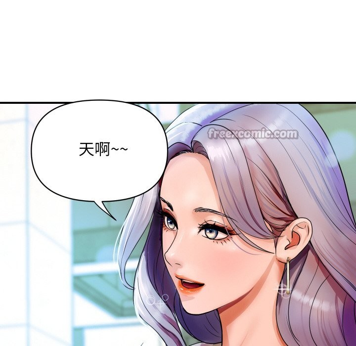 28P - 顶级豪门秘辛