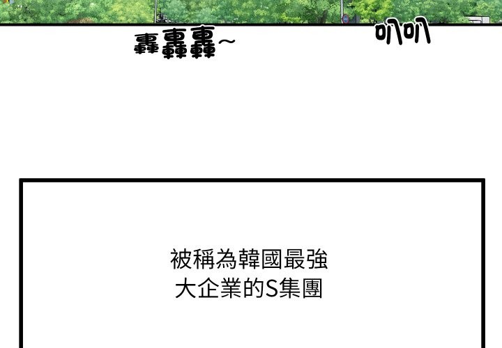 3P - 顶级豪门秘辛