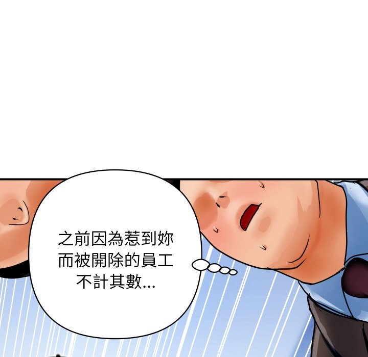 36P - 顶级豪门秘辛