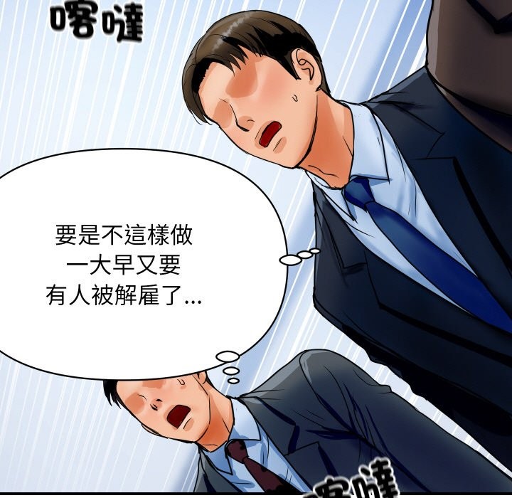 37P - 顶级豪门秘辛