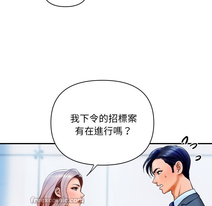 42P - 顶级豪门秘辛