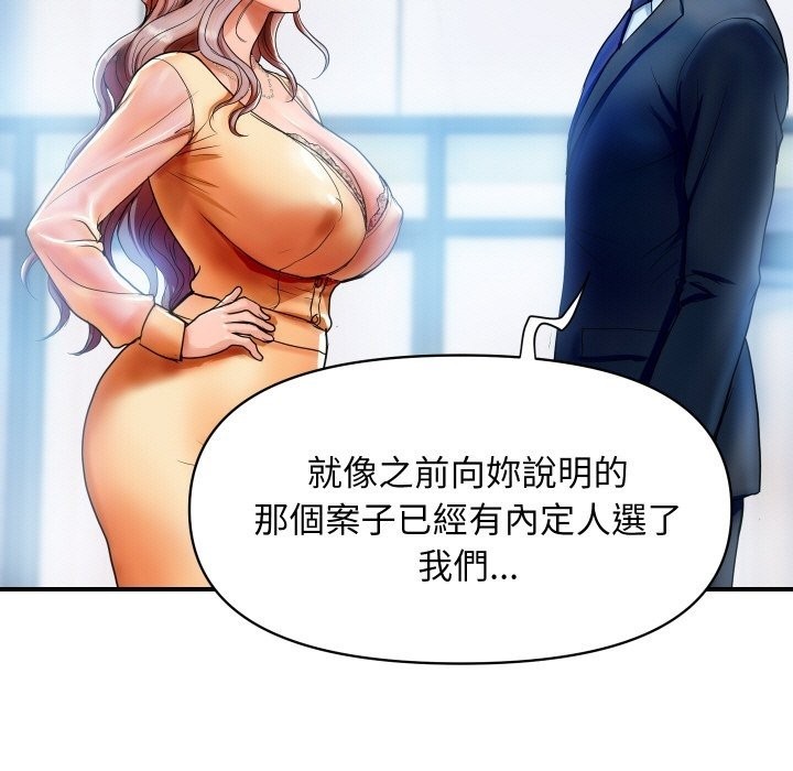 43P - 顶级豪门秘辛