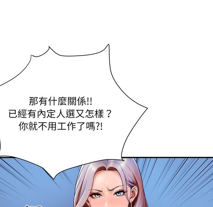 44P - 顶级豪门秘辛