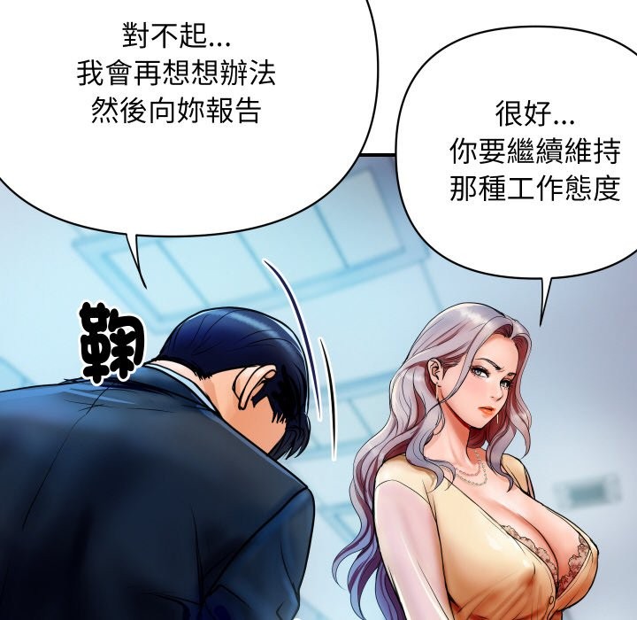 49P - 顶级豪门秘辛