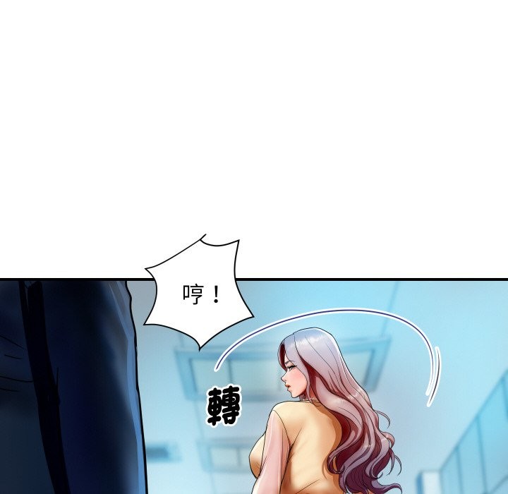 53P - 顶级豪门秘辛
