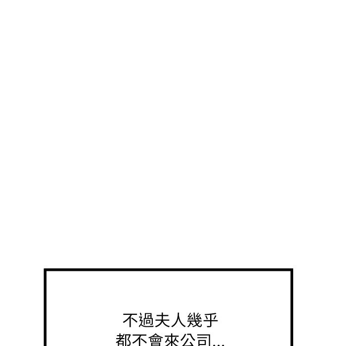 62P - 顶级豪门秘辛