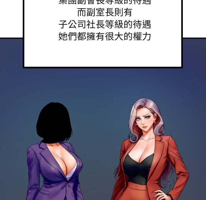 69P - 顶级豪门秘辛