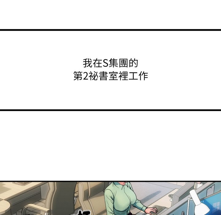 6P - 顶级豪门秘辛
