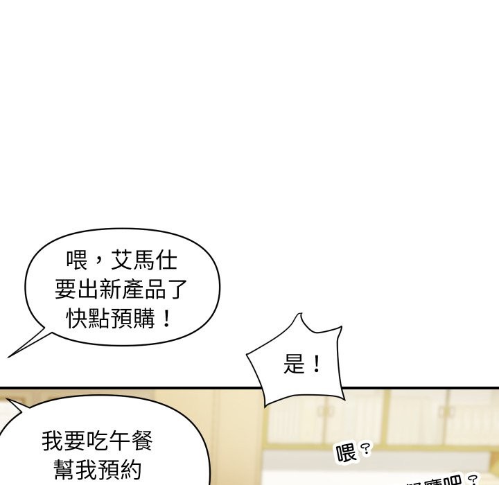 72P - 顶级豪门秘辛