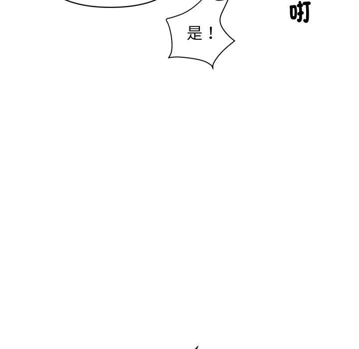 74P - 顶级豪门秘辛