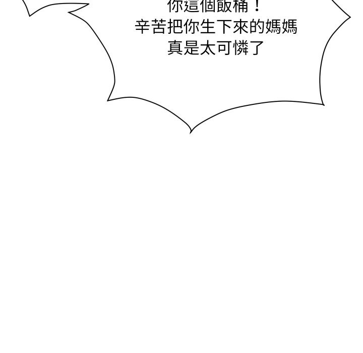 77P - 顶级豪门秘辛