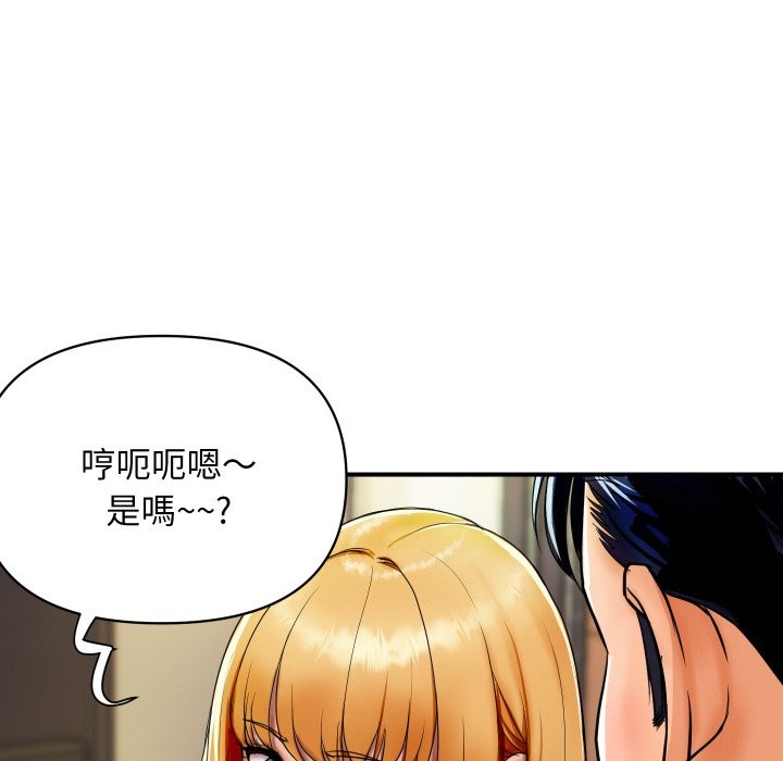 88P - 顶级豪门秘辛