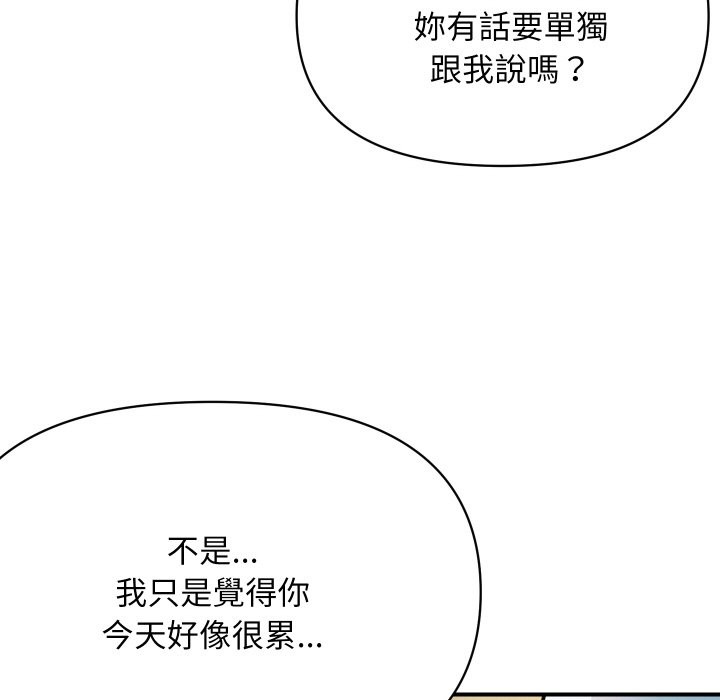 90P - 顶级豪门秘辛