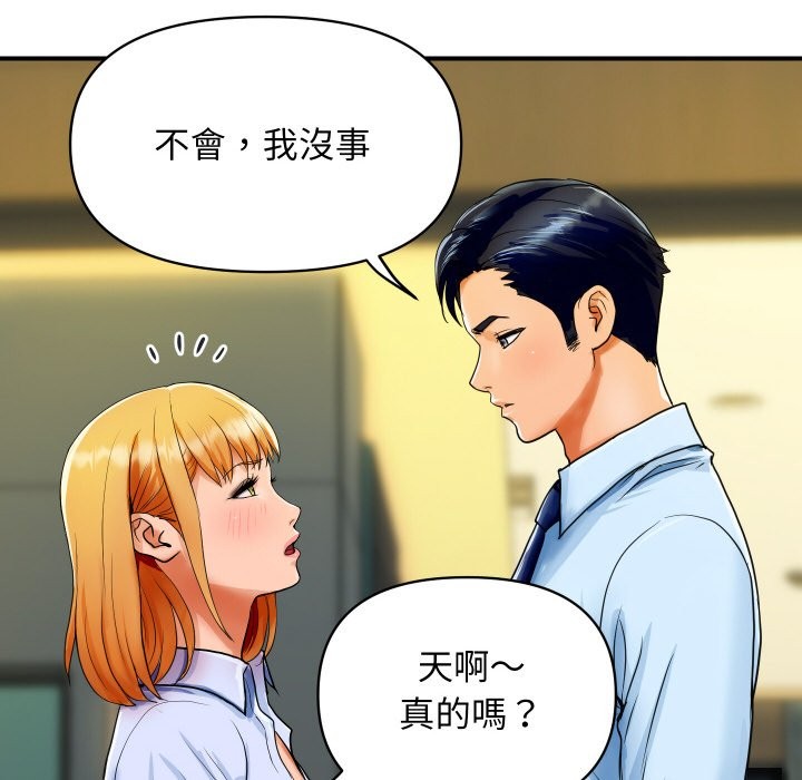 93P - 顶级豪门秘辛