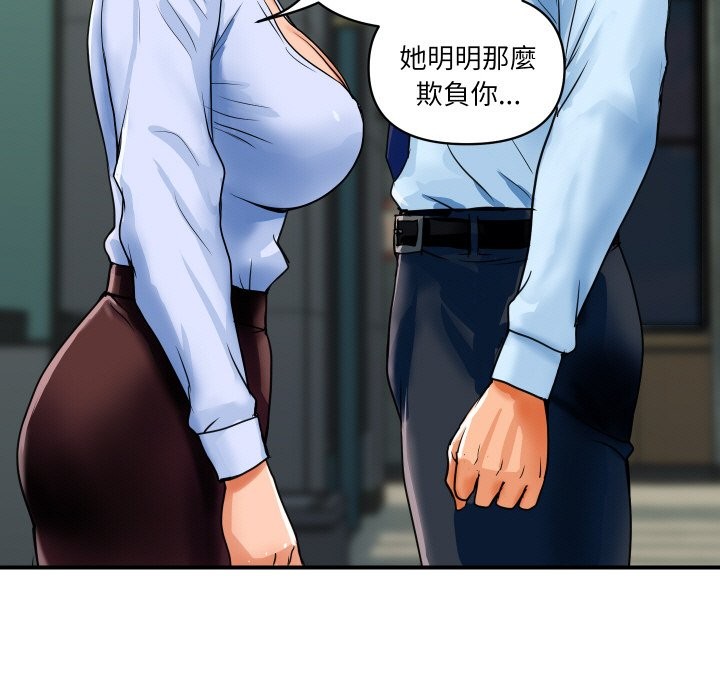94P - 顶级豪门秘辛