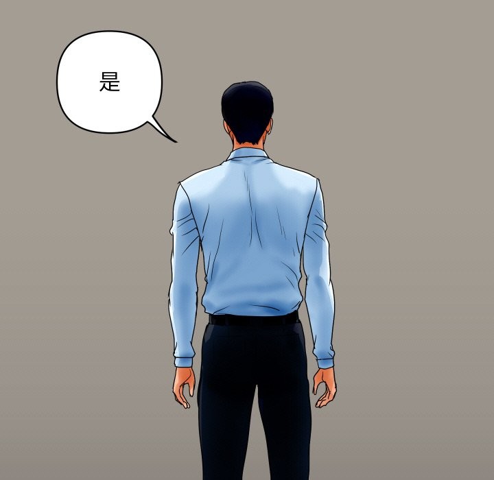 96P - 顶级豪门秘辛