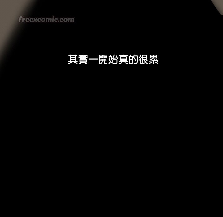 98P - 顶级豪门秘辛