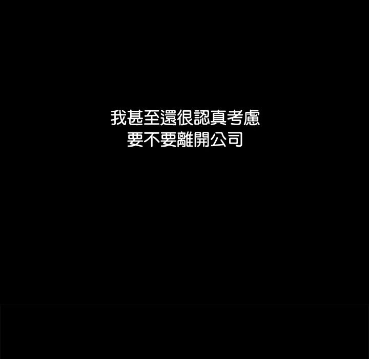 99P - 顶级豪门秘辛