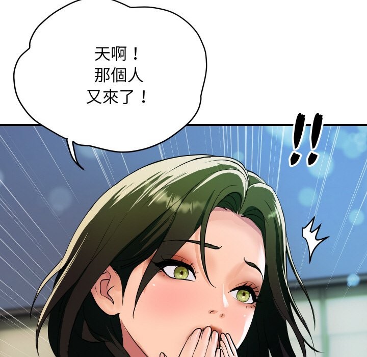 100P - 顶级豪门秘辛